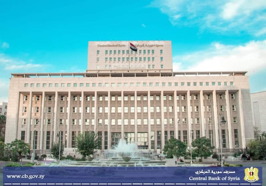 قرار لجنة إدارة مصرف سورية المركزي رقم (1130/ل إ) تاريخ 20/08/2023  بخصوص آلية تمويل المستوردات وإنهاء العمل بالقرار 970 لعام 2023